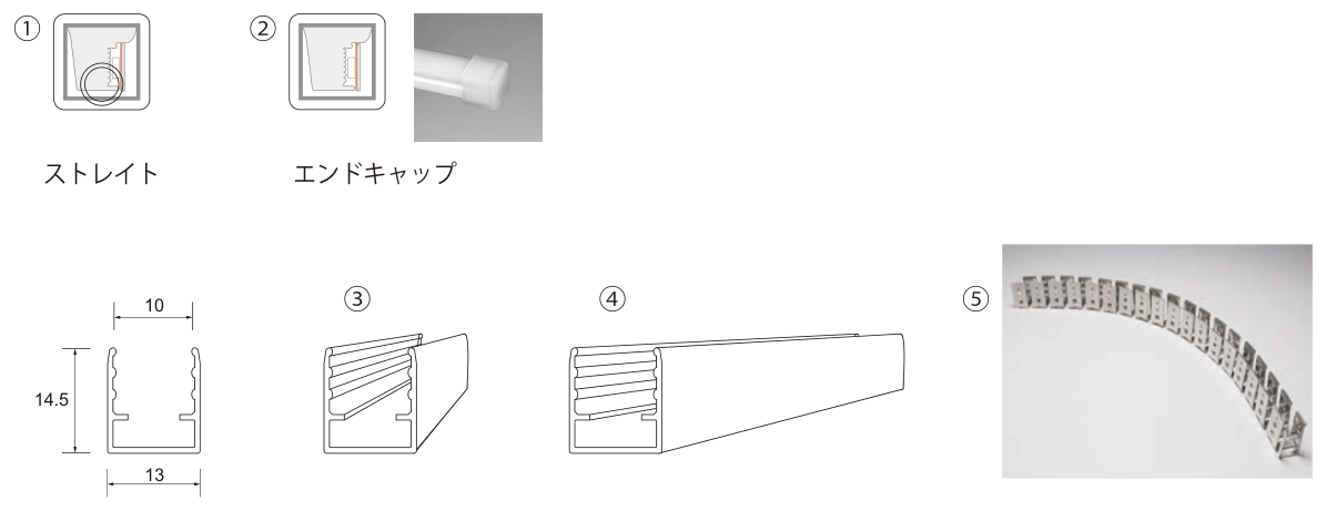 組立部材