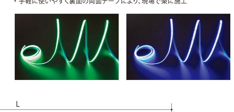 点灯写真