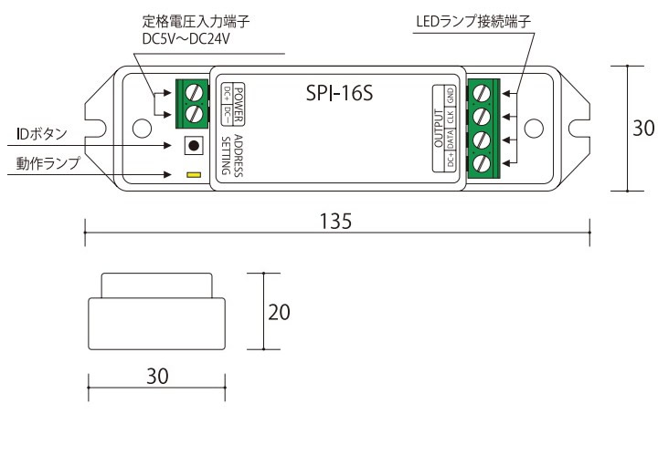 SPI-16S コントローラー 承認図